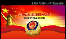 春节的由来_2000字