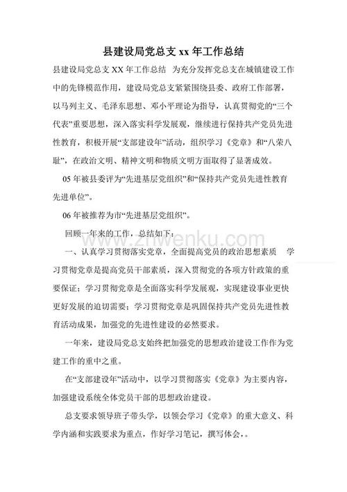 我爱你_650字