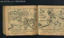 历史故事：赤壁之战_250字