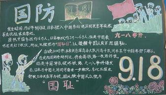 六年级讨论：谁说没有规则_350字
