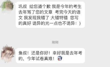 精彩的高中入学纸网络人民“吐”