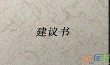 可敬的阿姨_450字