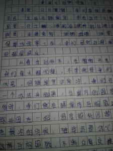 六年级讨论：我的理想_550字