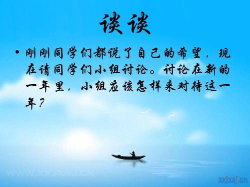新年的想象力_500字