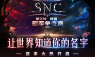 轻悦诗·月监护人（3）_700字