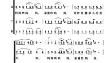 亲爱的妈妈_300字