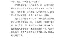 记事作文：做蛋宝宝_150字