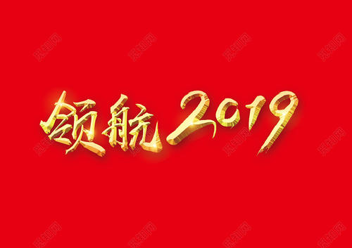 春节_150字