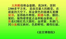 高一说明文：我的学校_700字