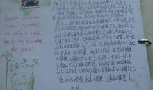 我心目中的最美老师_900字