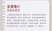 名校大学生写2012广东高考作文：机器时代_1200字