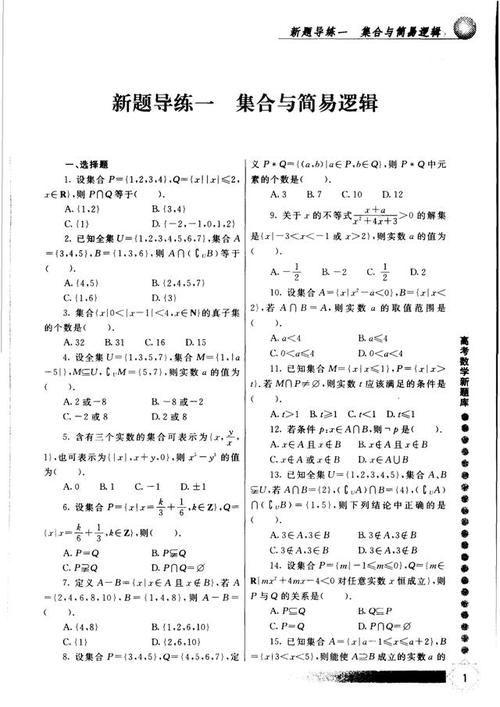 2012湖南学院入学考试优秀作文：那个手，男人，心脏_900字