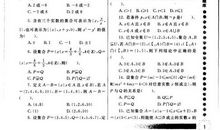 2012年湖南高考优秀作文：那手，那人，那心_900字