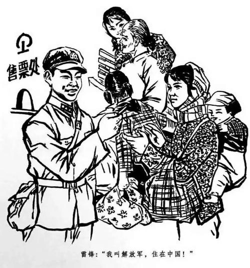 雷峰的意思