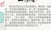 2012湖南高考同题作文_3000字