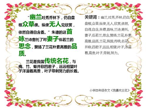 单位成分：我喜欢阅读_550字