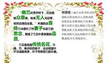 单元作文：我喜欢读书_550字