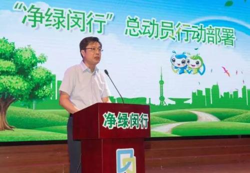 共同努力创造一个绿色的家