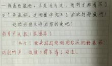 写人作文：自我介绍_250字