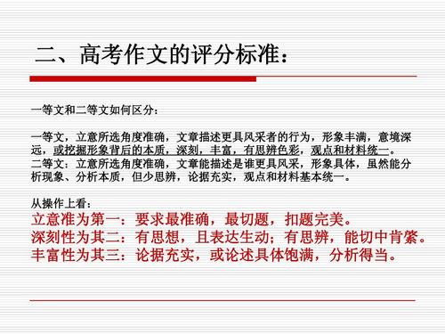 2012年新课程学院入学考试与相同的标题组成_3000字