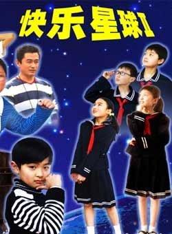 查看“快乐行星II”感觉_550字