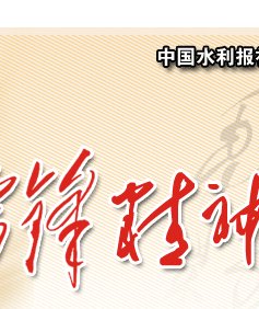 和“雷丰汽车同龄人”_650字