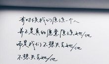 求上与求乐_900字