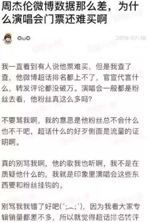 我们的516_2000字