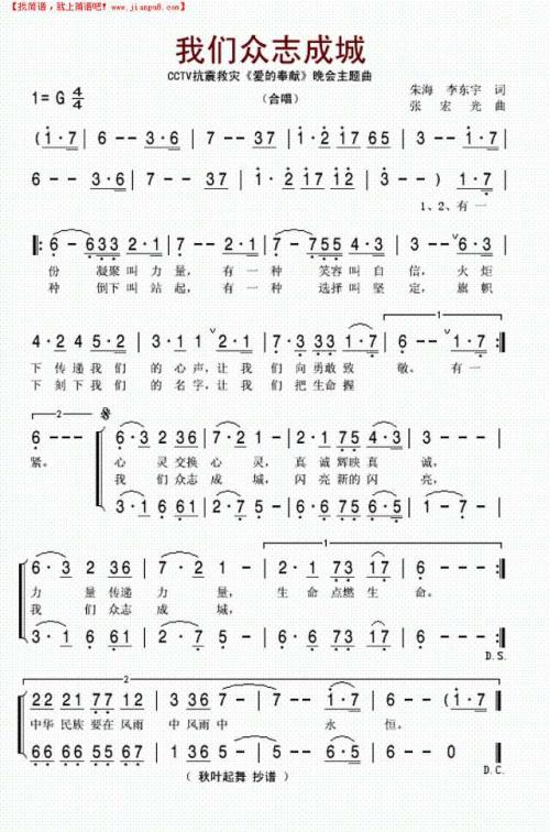爱奉献_400字