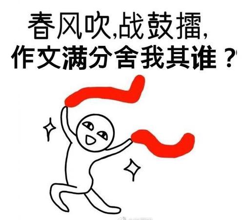 早期_800字