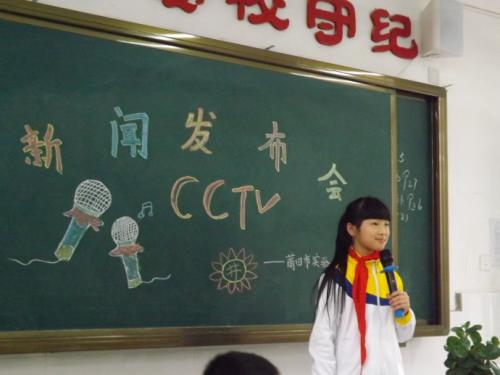 我来到了新同学_750字