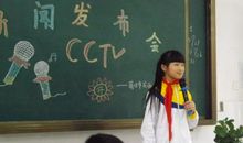 我班来了新同学_750字