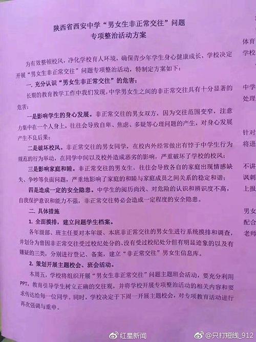 通信_800字