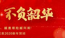 六年的韶华_500字