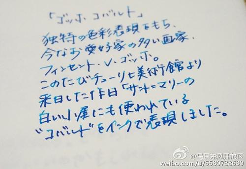 泪水爱_700字
