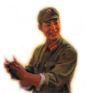 雷丰契约 - 人民军人