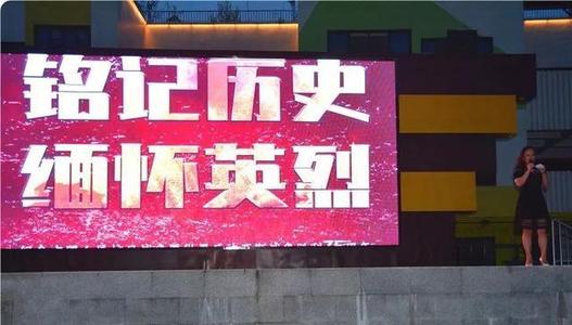 [国庆节文字]爱祖国，记住烈士_700字