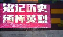 [国庆节征文]爱祖国，缅怀先烈_700字