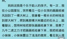 我的自画像_500字