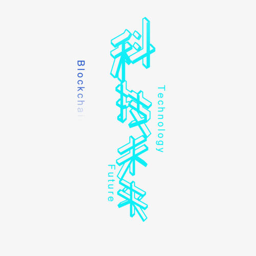 未来希望_650字