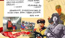 雷锋日记选摘--《永远做群众的小学生》