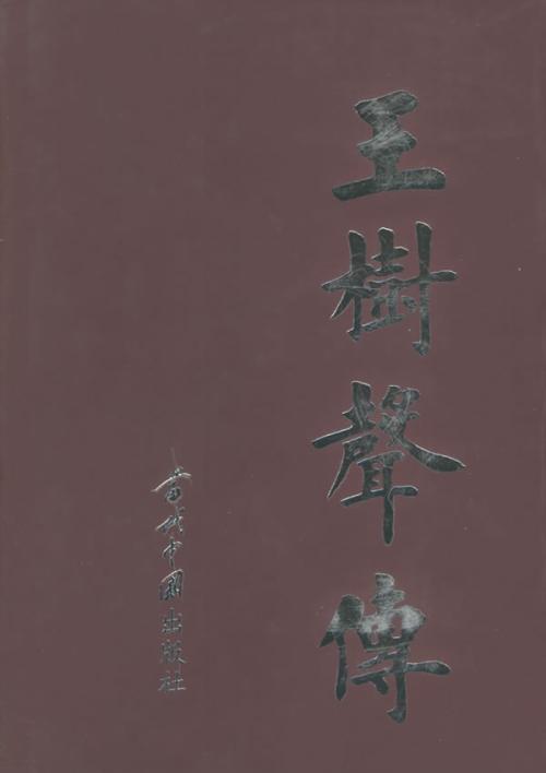 坚持不懈，你可以成功_300字
