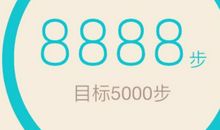 微笑人生_1000字