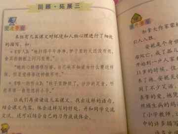 春节的组成：春节_100字