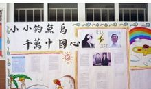 钓鱼岛爱国作文：钓鱼岛_1200字