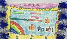 难忘的运动会_900字