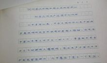 小学生作文段落过渡的方法