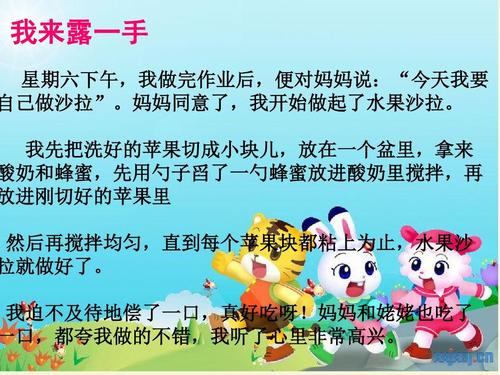 心是阳光_700字