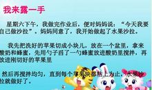 心中有阳光_700字