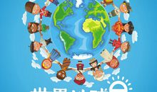 保护地球吧！_900字